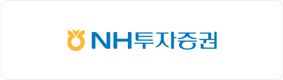 NH투자증권