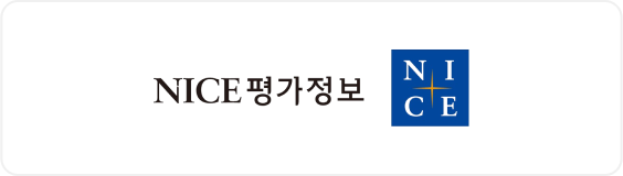 나이스신용평가